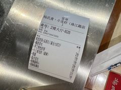 -杨氏青龙虾·羊蝎子(珠江路店)