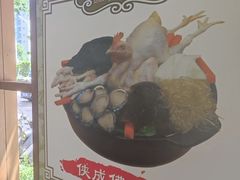 -侠成水上农庄(工业大道店)