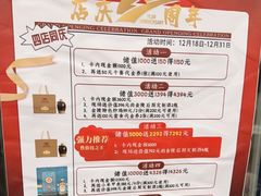 -金陵后厨·南京菜(新街口秣陵路店)