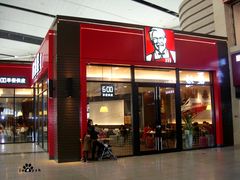 -肯德基(北京南站店)