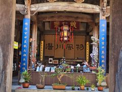 -潜口民宅博物馆