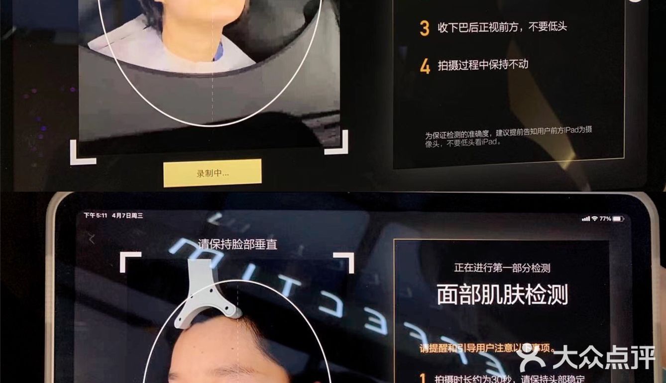 32岁无干纹细纹——EFFECTIM 玑妍之光真的很给力