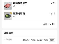 -呷哺呷哺(丰科万达店)
