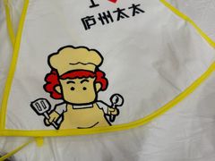 -庐州太太(鼓楼店)