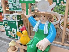 -老乡鸡(舒城路店)