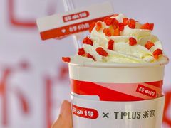 -TPLUS茶家(上海商城南京西路店)
