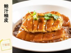 -顺德了能馆(虎门店)