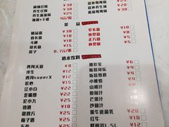-屋头串串(新街里店)