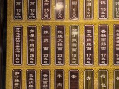 -东泰祥生煎馆(陕西南路店)