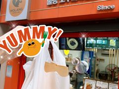 -莫朗核桃饼(虹泉路店)