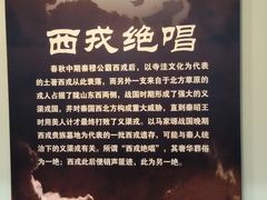 -北京大学赛克勒考古与艺术博物馆