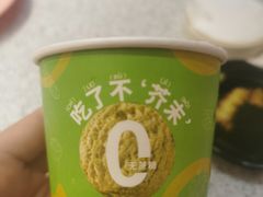 -争鲜回转寿司(南开大悦城店)