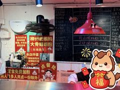 -柳州肥姨妈大骨螺蛳粉(东靖路店)