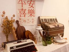 -叶太YETAI(良库店)