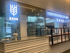门面-喜茶(深圳福田星河COCO Park店)