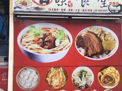 -甘味食堂(素食料理/蔬食料理/恆春美食)