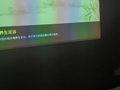 -天禧影院式足道·SPA(梅林店)