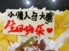 -欧贝拉蛋糕店(东门路店)