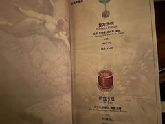 菜单-UID Café(南门店)