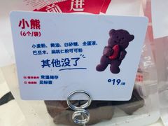 -红星前进面包牛奶公司(君太店)