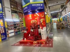 -麦德龙(嘉定店)