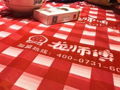 -龙师傅卤炒(天马店)