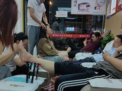 -郑远元专业修脚房·按摩·肉刺·灰指甲(建邺水西门店)