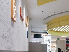 -蔡澜点心·粤菜(宝安大仟里店)
