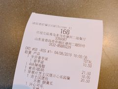 账单-麦当劳(漳州二路店)