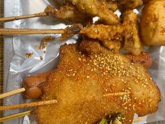 -夫妻串店(和睦路店)