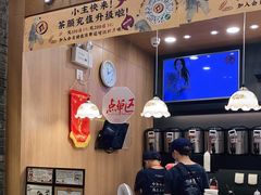 门面-茶颜悦色(金茂览秀城LG层外街店)