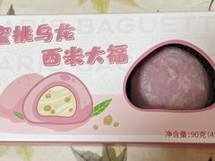-巴黎贝甜(龙江店)