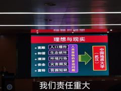-中国地质大学图书馆