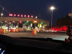 -上海长兴岛郊野公园