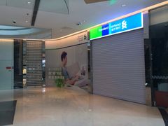 -青岛香格里拉中心办公大楼