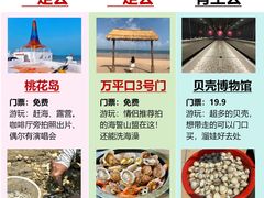 -巧克力渔家.小船海鲜胶东菜(万平口店)