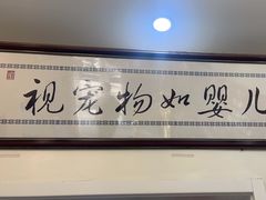 -全心全意连锁动物医院(加州店)