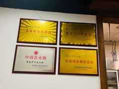 -中华老火锅(金渝大道店)