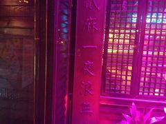 -贰麻酒馆(金山斗酒场店)