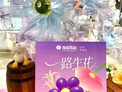 -杭州西湖银泰百货