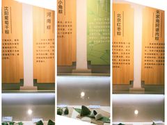 -真真老老(月河花鸟市场店)