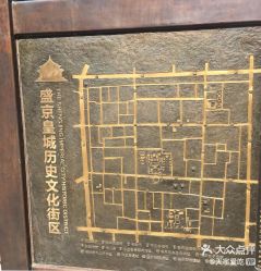-荟华楼金店(中街店)