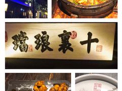 -绿茶餐厅(乐峰广场店)