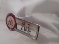 -海底捞火锅(中州万达店)
