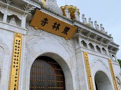 -上海东林寺(金山区)