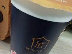 小眷村奶茶-厝内小眷村(天河南一路店)
