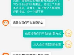 -香融府·烤鸭·家常菜(马家堡路店)