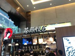 -茶颜悦色(重庆英利大融城LG层店)