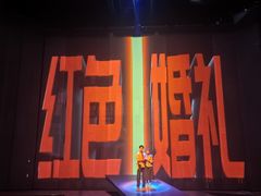 -赤坎·广东华侨国际旅游度假区