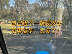 -宁波野生动物园